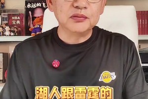 杨健：湖人今天尽力了，也确实打不过，这是湖人本赛季打雷霆最强硬的比赛